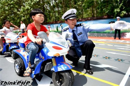 《交通交规》第九次会议圆满结束